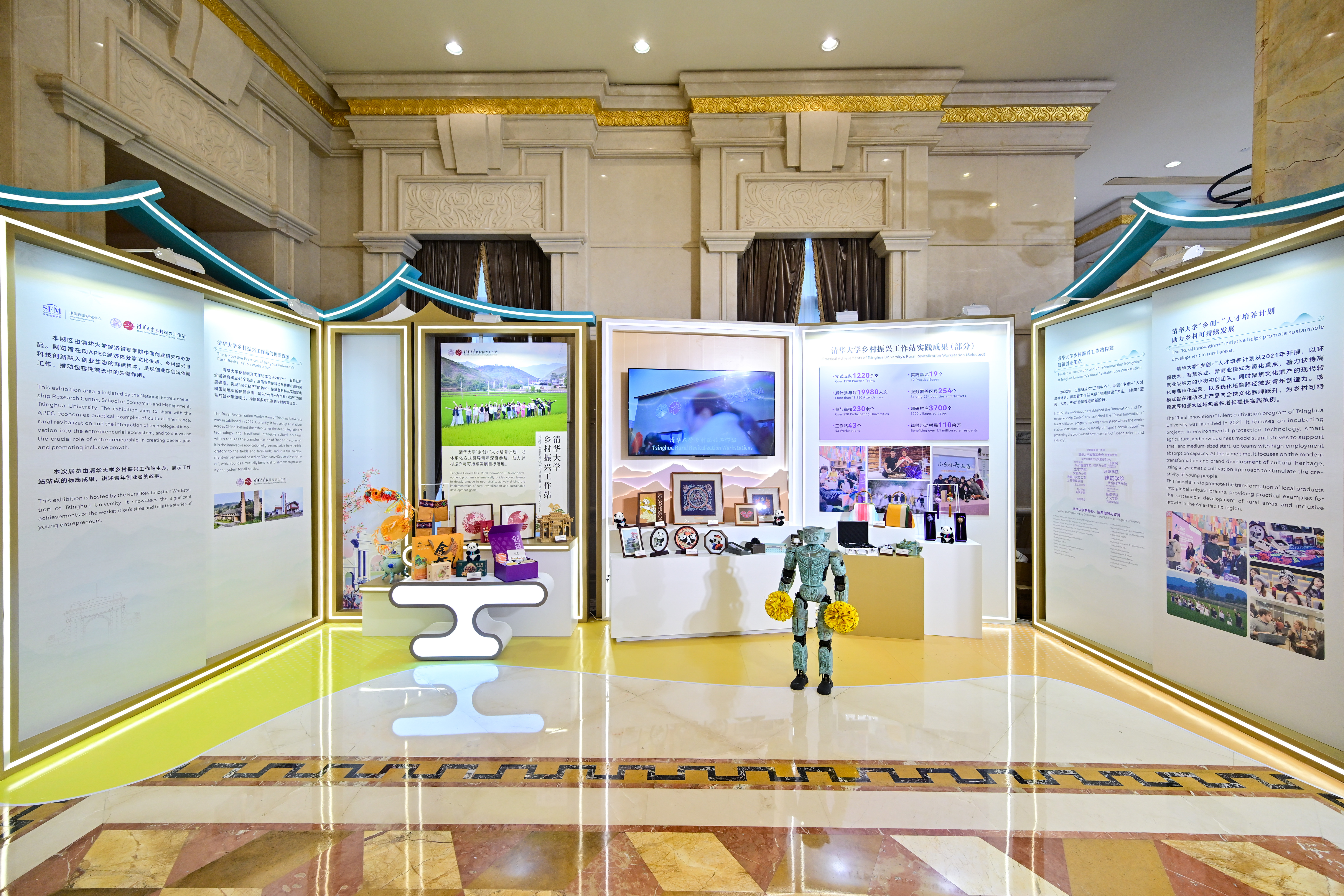 20261008-建筑学院-beat365展台-三创中心.jpg